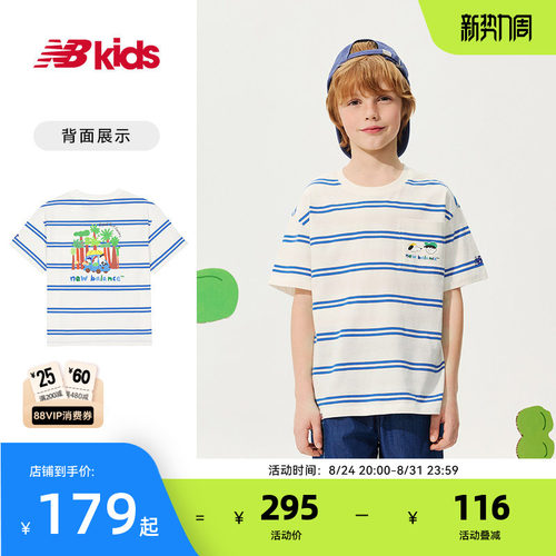 Newbalance夏季新品横条纹T恤