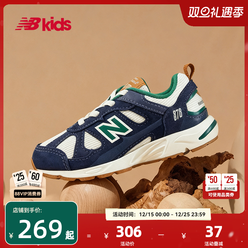 Newbalance nb官方童鞋 0~4岁小童秋季新品护趾舒适
