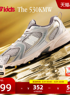 Newbalance nb官方童鞋 0-4岁小童夏季透气潮酷Y2K学步鞋MR530