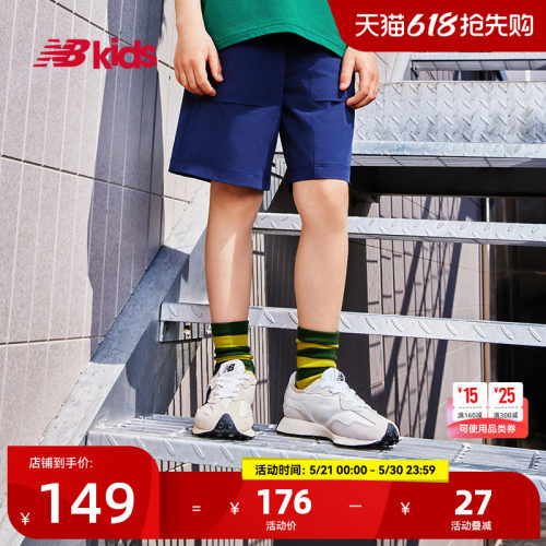 Newbalance童装舒适中性梭织短裤
