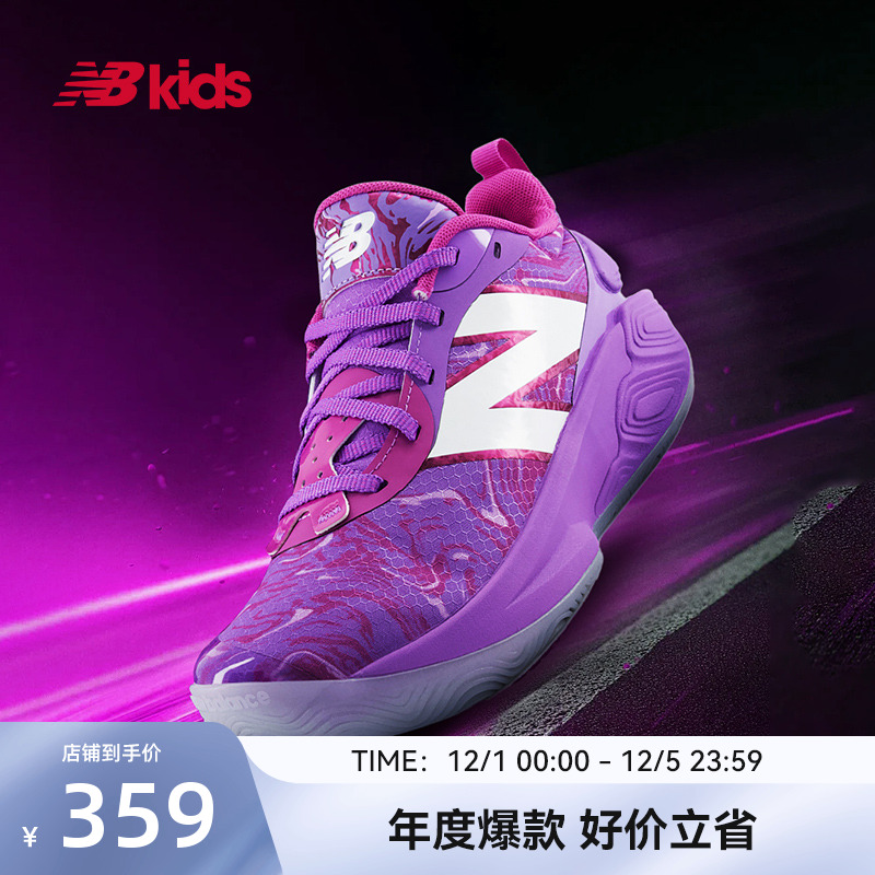 NewBalance潮酷运动鞋2WY