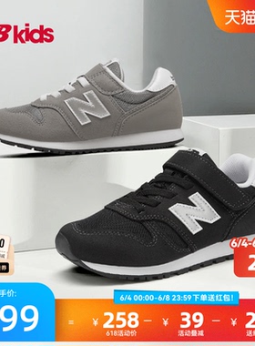 Newbalance nb官方童鞋 4-14岁中大童夏季网眼透气舒适运动鞋373