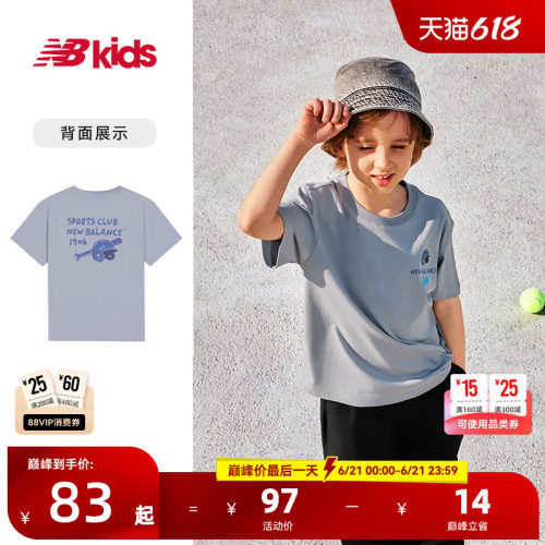 Newbalance夏季新品简约经典T恤