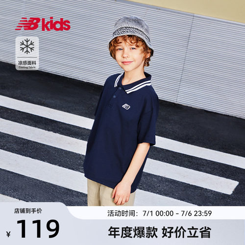 Newbalance童装凉感翻领POLO衫