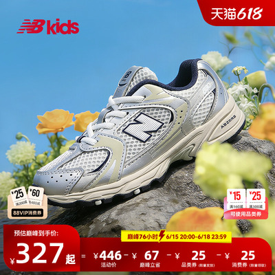 Newbalance nb官方童鞋 0-4岁小童夏季Y2K透气缓震学步鞋MR530