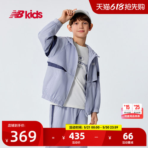 Newbalance儿童新品梭织运动外套