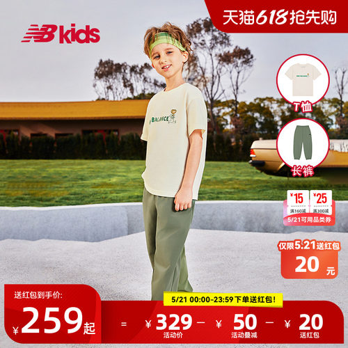 Newbalance童装夏季新品运动套装