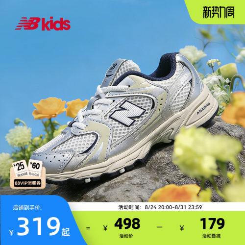 NewBalanceY2K经典学步鞋530KA