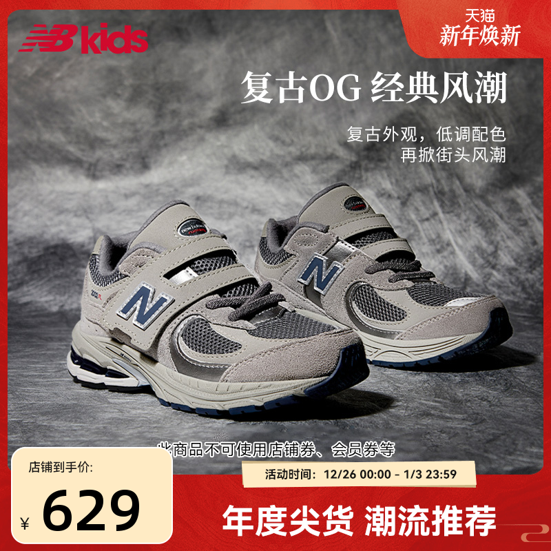 NewBalance格雷系灰运动鞋2002R