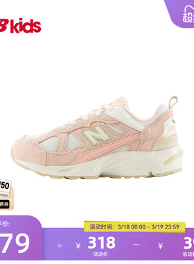 Newbalance nb官方童鞋 4~7岁中童春季新品网面复古拼接运动鞋878