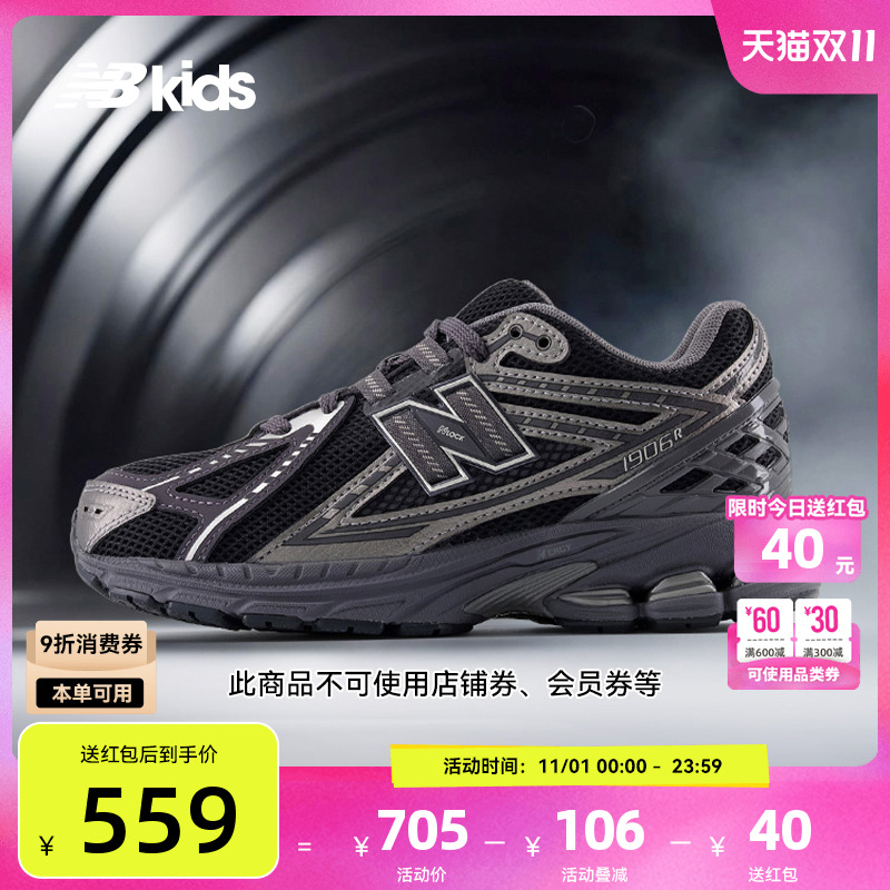NewBalance大网孔运动鞋1906ER