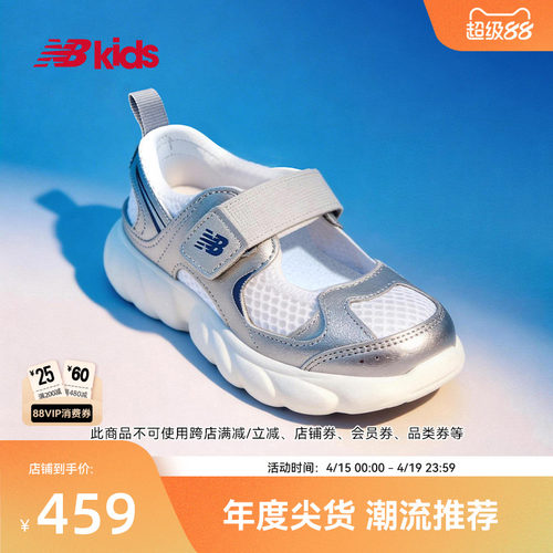 Newbalance凉鞋230轻量GCEVA科技