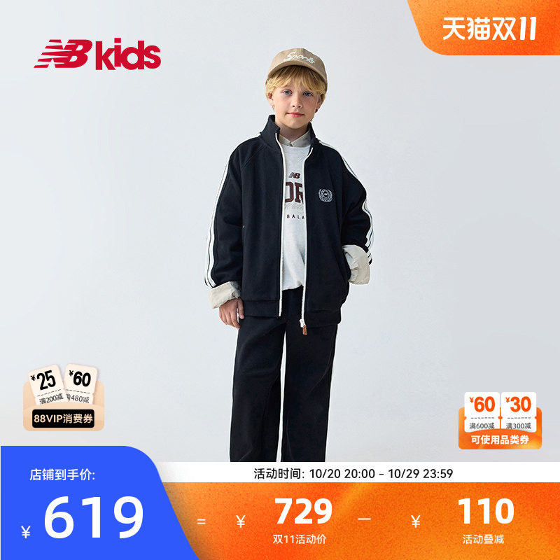 NB童装男女童春秋运动风两件套