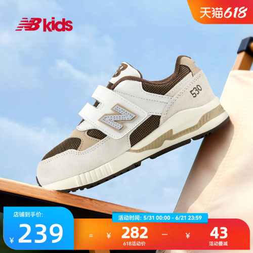 Newbalance nb官方童鞋 4-7岁中童夏季网眼卡其色拼接运动鞋KV530