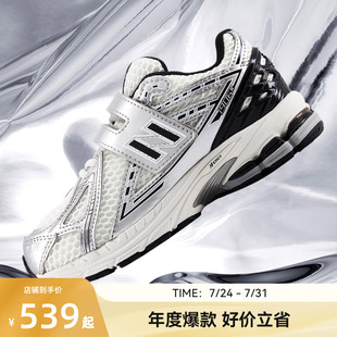 Balance New nb官方童鞋 1906ER 7岁中童夏季 液态银潮酷运动鞋