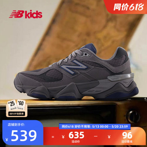 NewBalance休闲运动鞋9060
