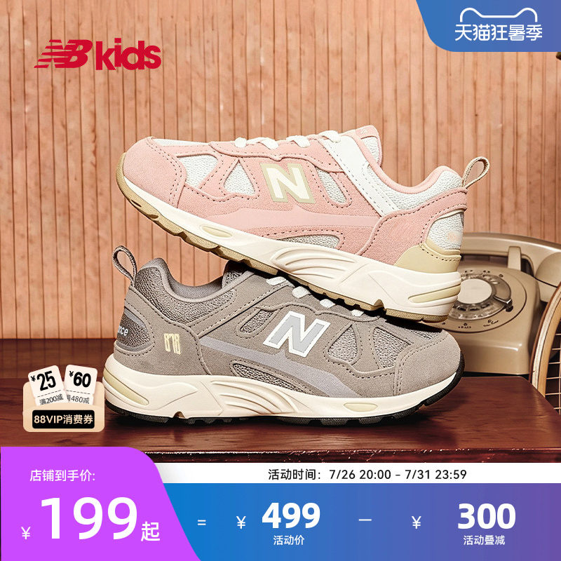 Newbalance nb官方童鞋 0~4岁小童春夏网眼护趾舒适拼接学步鞋878