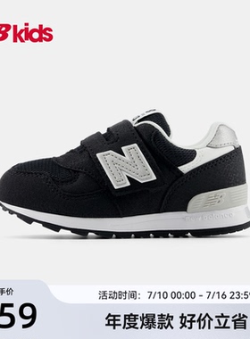 Newbalance nb官方童鞋 0-4岁小童夏季新品复古透气舒适学步鞋313