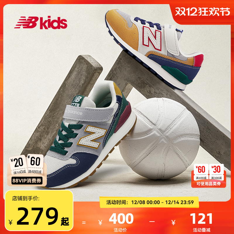 Newbalance nb官方童鞋 4-14岁中大童时尚拼接舒适休闲鞋996