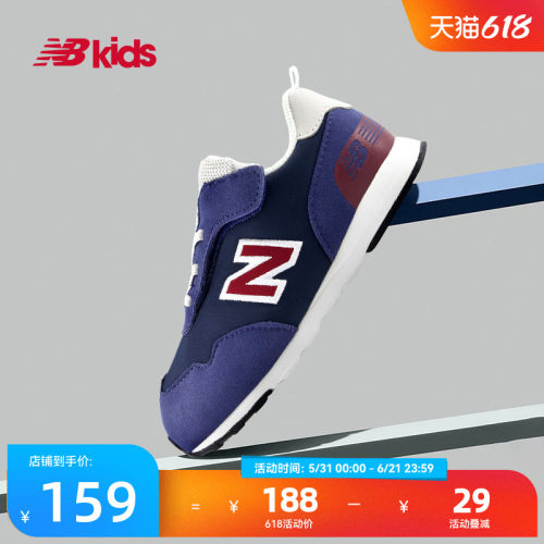 NewBalance复古学步鞋515