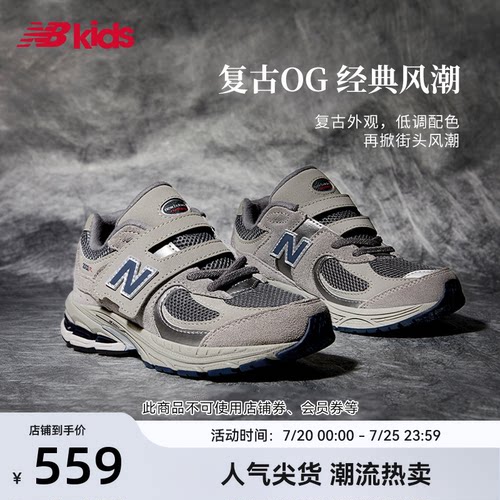 NewBalance格雷系灰运动鞋2002R