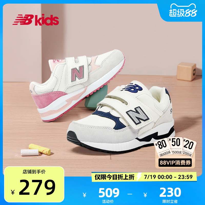 Newbalance nb官方童鞋 4-7岁中童舒适时尚多配色休闲运动鞋530S