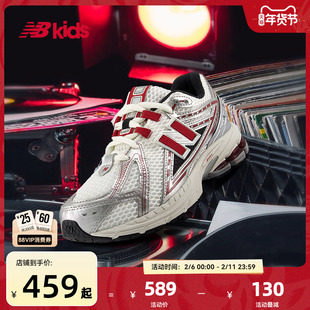 Newbalance nb官方童鞋 7-14岁大童秋复古潮酷Y2K老爹鞋1906EA