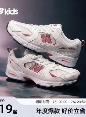 Newbalance nb官方童鞋 0-7岁儿童夏季新品缓震拼接运动鞋MR530