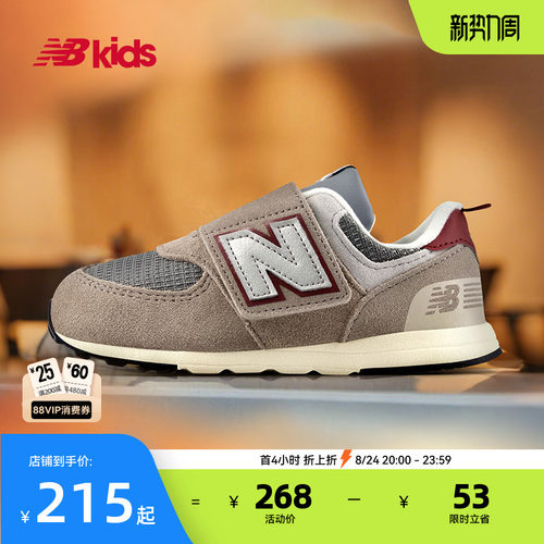 Newbalance舒适休闲鞋574SKB