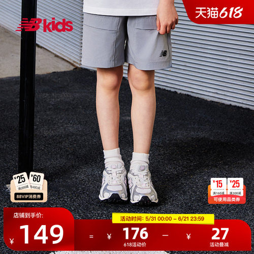 Newbalance nb官方童装 4-14岁儿童夏季松紧腰舒适中性梭织短裤