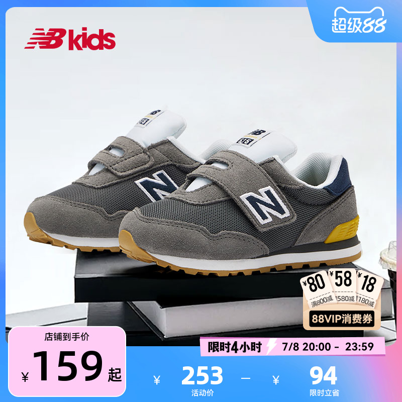 NewBalance复古学步鞋515