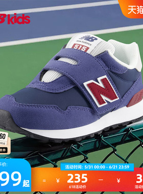 Newbalance nb官方童鞋 4-7岁中童春季时尚拼接运动休闲鞋515