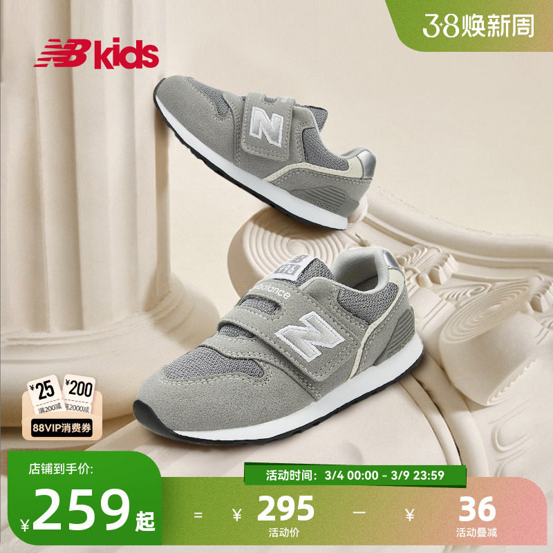 Newbalance nb官方童鞋 0-4岁小童春季复古加固避震学步鞋996