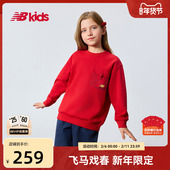 Newbalance 红色盘扣套头卫衣 14岁儿童新年限定款 nb官方童装