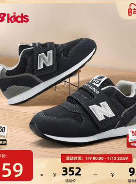Newbalance nb官方童鞋 0-4岁小童秋季复古加固避震学步鞋996