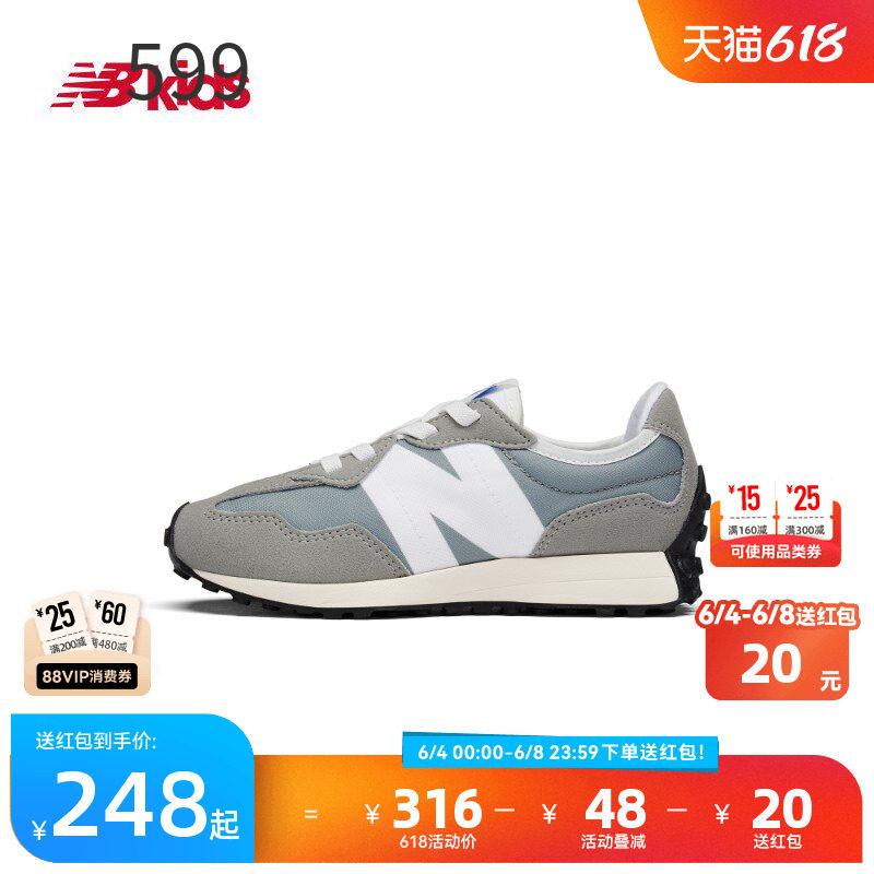 Newbalance nb官方童鞋 4-14岁中大童春季经典拼接运动休闲鞋327