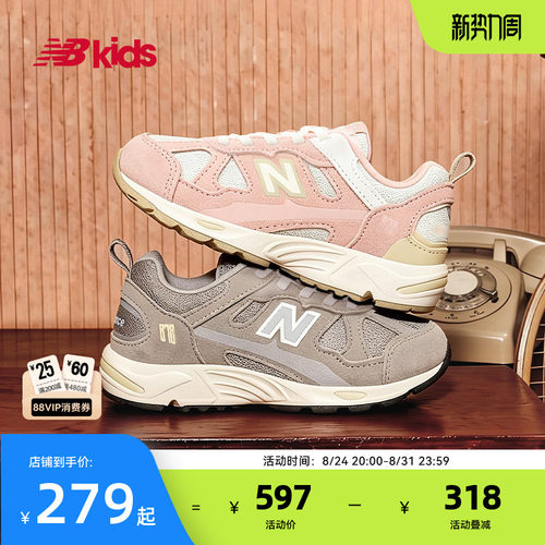 Newbalance百搭休闲运动鞋878