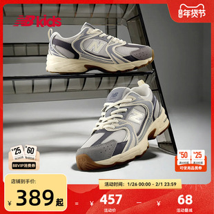 Newbalance nb官方童鞋 4-7岁中童秋冬革面款潮酷休闲鞋MR530