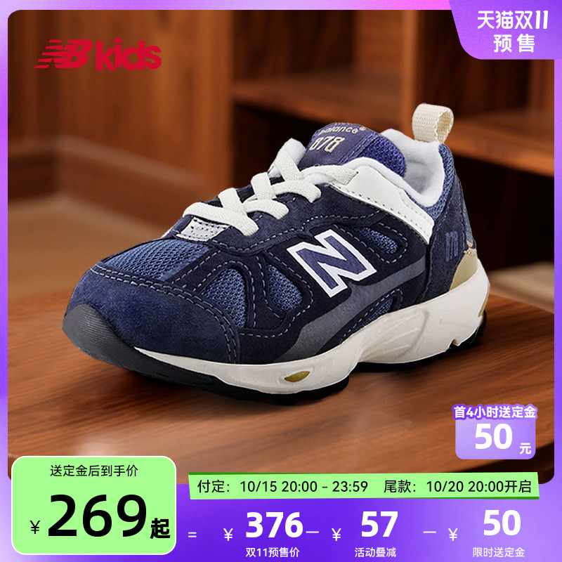 【双11预售】 nb官方童鞋 0~4岁小童秋季新品护趾舒适学步鞋878
