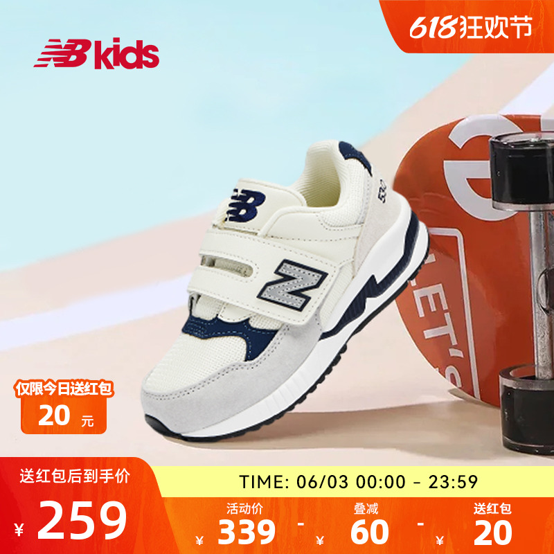 New Balance nb官方童鞋4~7岁男女儿童休闲运动鞋全新配色新款530