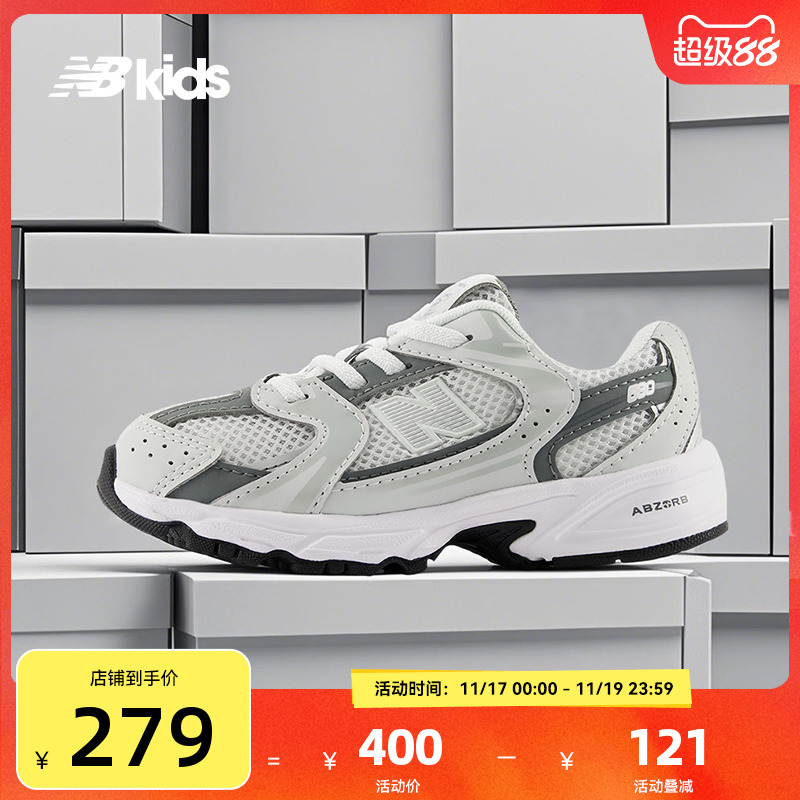 Newbalance nb官方童鞋 0-4岁小童秋季舒适缓震学步鞋IZ530CB
