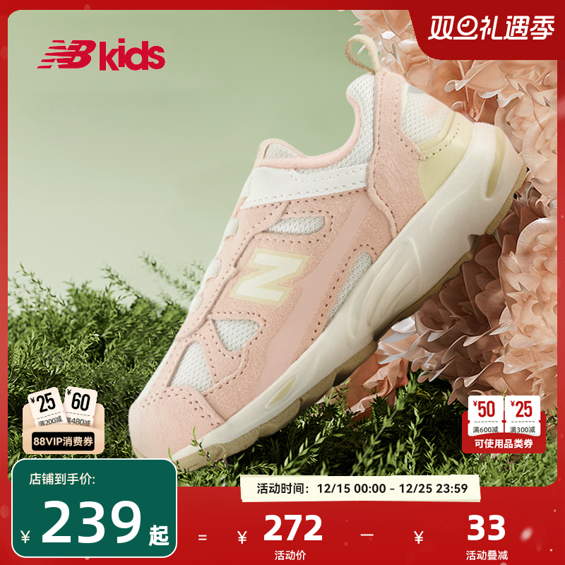 Newbalance nb官方童鞋 0~4岁小童秋季新品护趾舒适