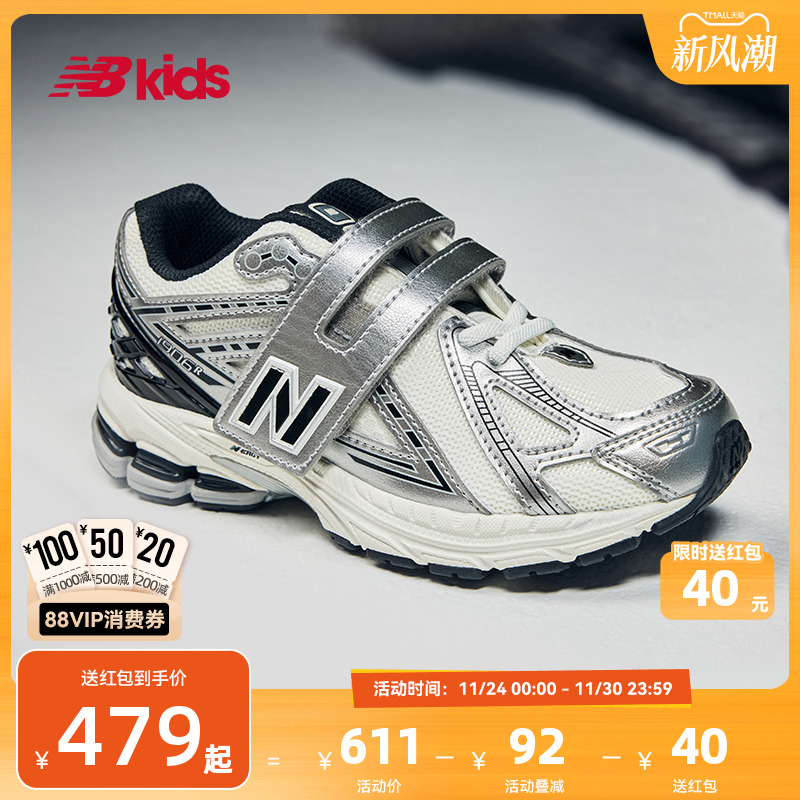 NewBalance老爹鞋运动鞋1906