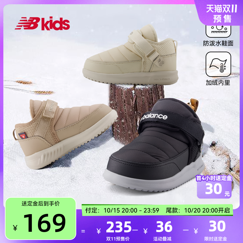NewBalance魔术贴棉鞋MMOC