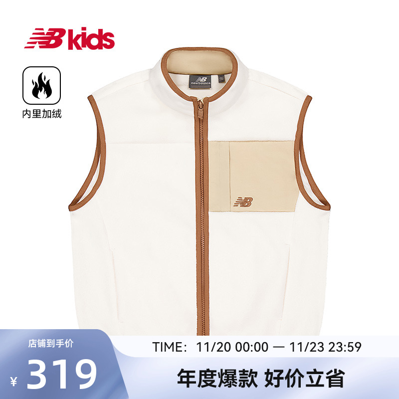 Newbalance  nb官方童装 4-14岁男女童秋冬新品短款马甲时尚背心