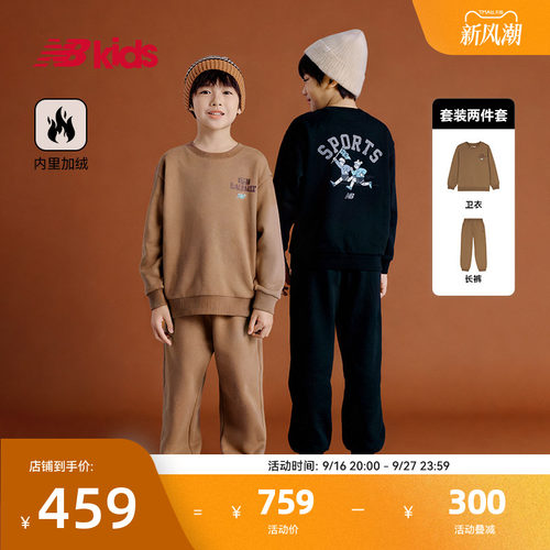 NB童装男女童春秋套装加绒两件套