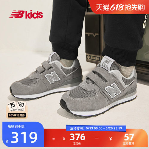 NewBalance时尚运动鞋574
