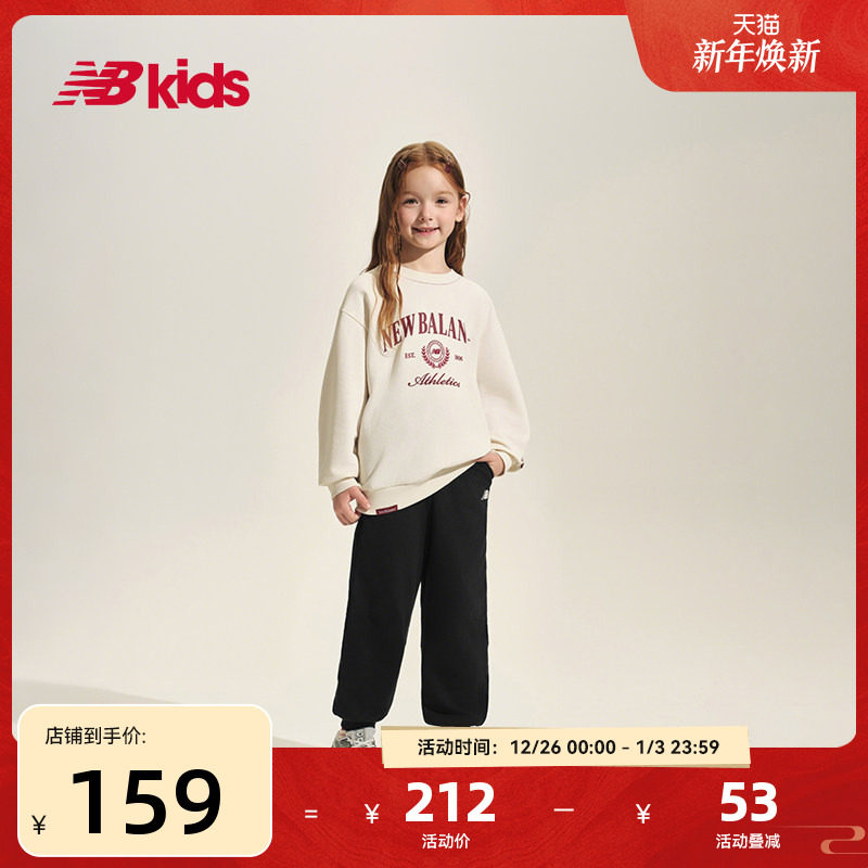 Newbalance nb官方童装 4-14岁儿童夏季物理防蚊防