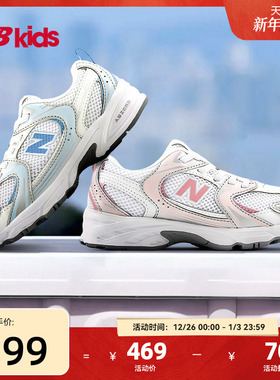 Newbalance nb官方童鞋 4-7岁中童秋季新品粉蓝色避震运动鞋MR530