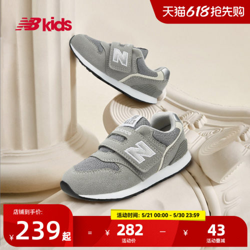 NewBalance加固避震学步鞋996